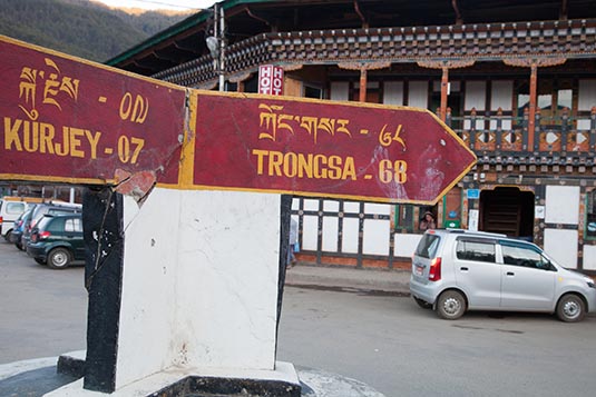 Jakar Town, Bumthang Valley, Bumthang, Bhutan