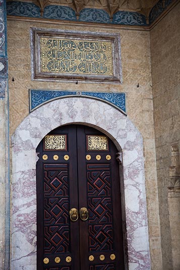 Historical Bazaar Door, Bascarjiya, Sarajevo, Bosnia & Herzegovina