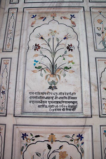 Scriptures, Durgiana Temple, Amritsar, Punjab, India