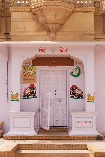 A Facade, Badal Mahal, Jaisalmer, Rajasthan, India