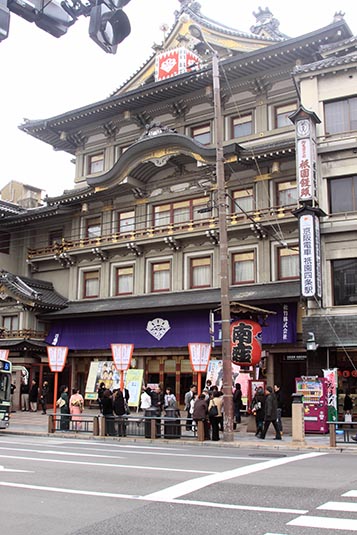 Kabuki, Kyoto, Japan
