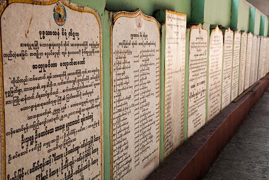 Donor Plaques, Mahagandhayan Monastery, Amarapura, Mandalay, Myanmar
