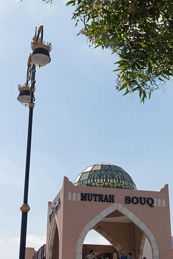 Al Bahri Road, Mutrah, Muscat, Oman