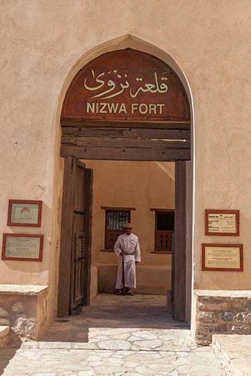 Entrance, Nizwa Fort, Nizwa, Oman