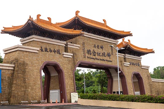Entrance Gate, FoGuang Shan Buddha Museum, Towards Taitung, Taiwan