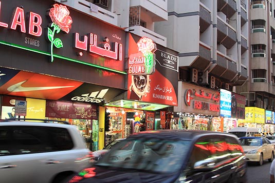 Al Fahidi Street, Dubai, UAE