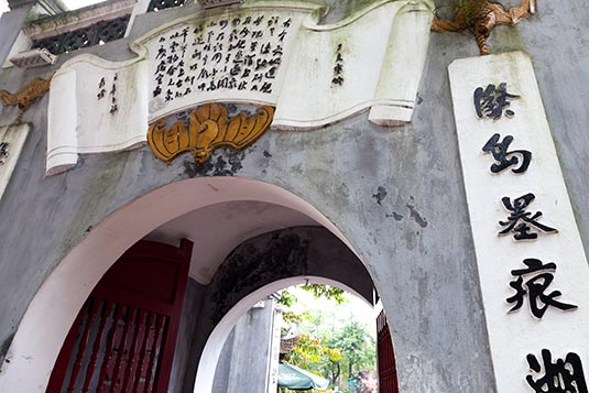 Gate, Hoan Kiem Lake, Old Quarter, Hanoi, Vietnam